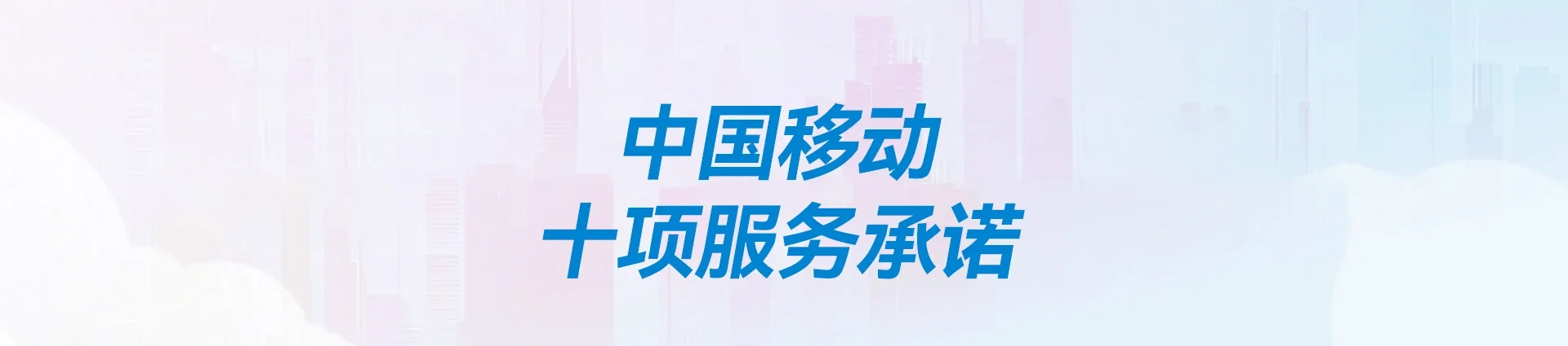 巴马瑶族自治县移动宽带