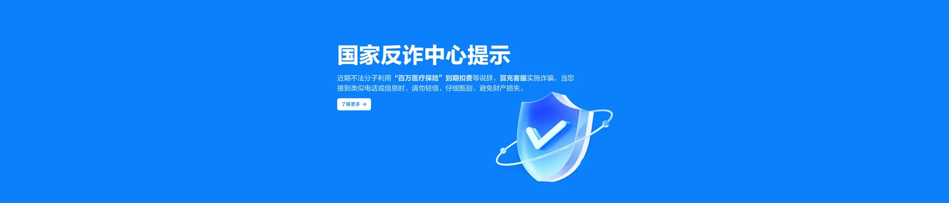 巴马瑶族自治县移动宽带