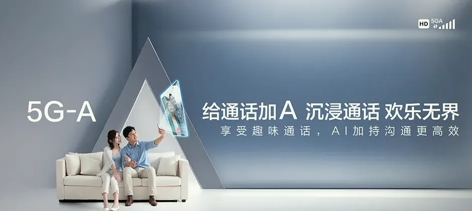 巴马瑶族自治县宽带新装 移动宽带