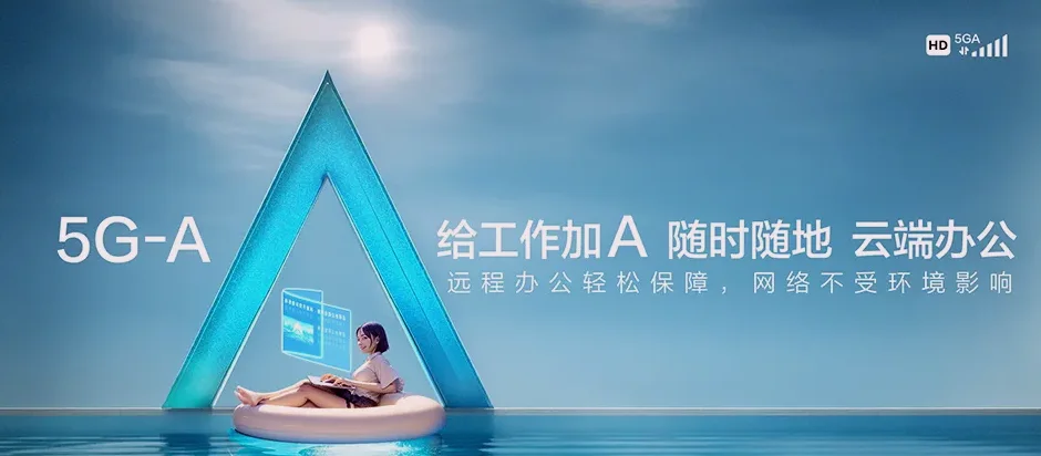 巴马瑶族自治县巴马瑶族自治县那社乡 移动宽带移动宽带办理资费表