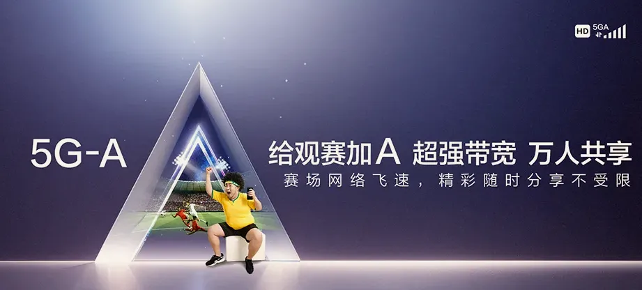 巴马瑶族自治县巴马瑶族自治县西山乡 移动宽带