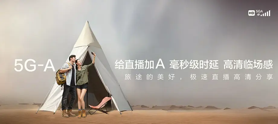 巴马瑶族自治县巴马瑶族自治县东山乡 移动宽带移动宽带办理资费表